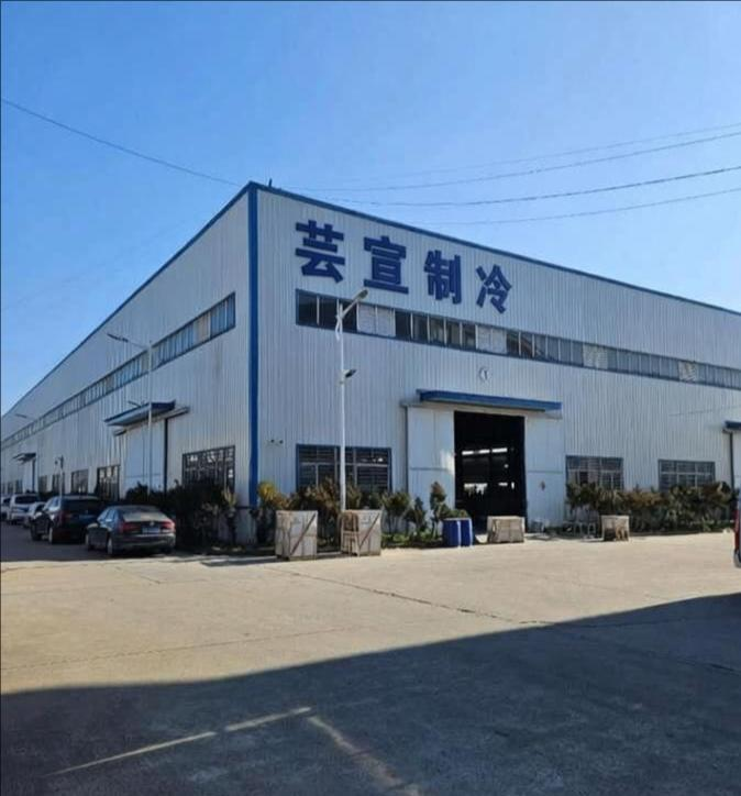 公司简介